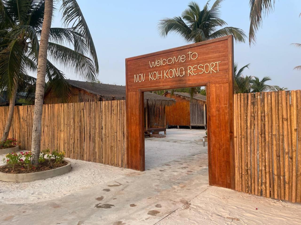 Nov Koh Kong Resort Phumi Sre Thmei Exterior photo